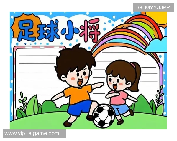 足球小将的梦想与成长之路：从绿茵场到心灵的启迪